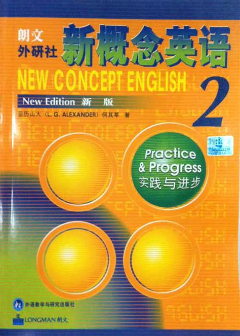 Jul 13, 2021 This is Complete Collection of LongMan New Concept English (Books audio files) Book 1 First Things First Book 2 Practice and Progress Book 3 Developing. . New concept english book 2 pdf free download